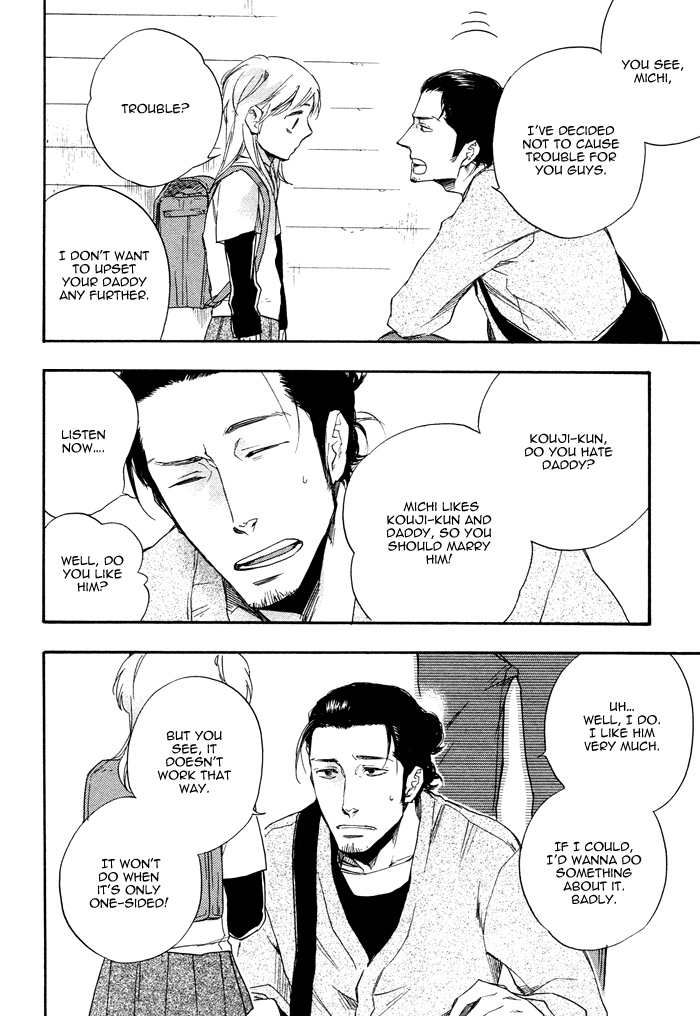 WORK In Vol. 1 Ch. 4 第24页