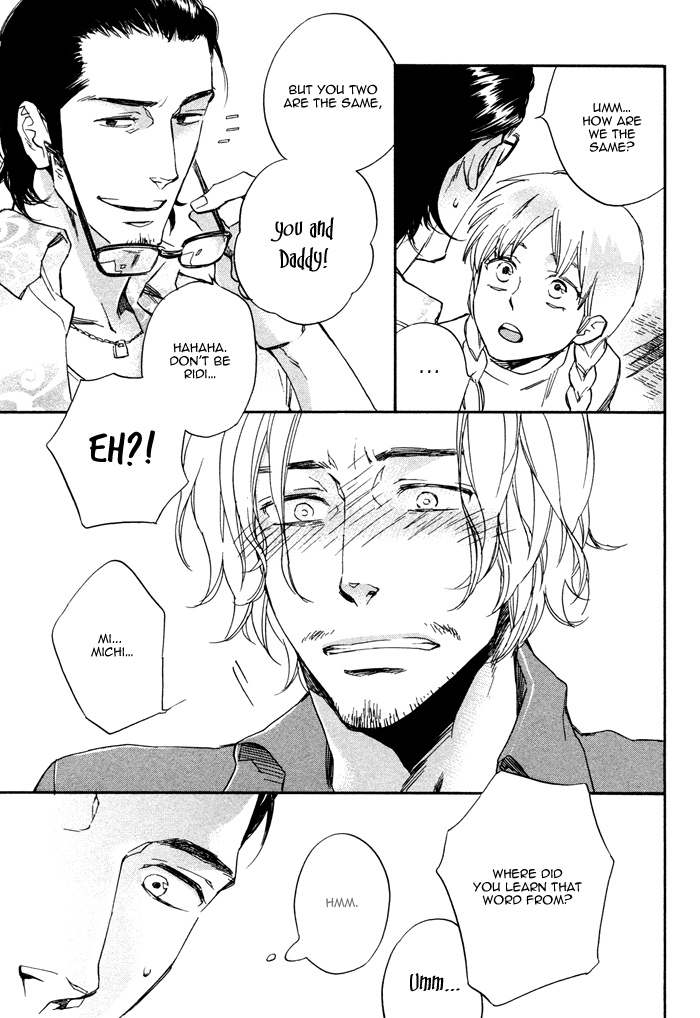 WORK In Vol. 1 Ch. 4 第7页