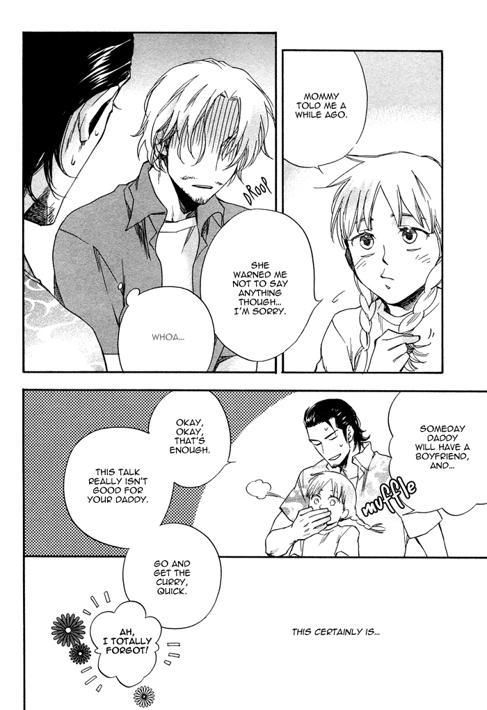 WORK In Vol. 1 Ch. 4 第8页