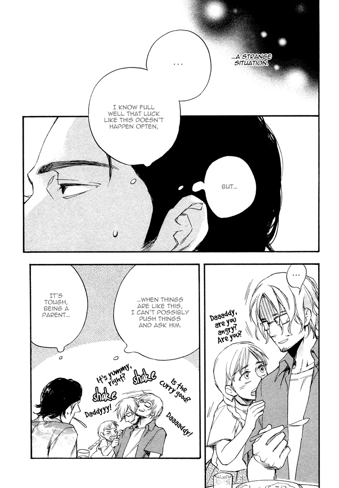 WORK In Vol. 1 Ch. 4 第9页