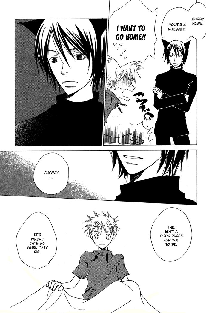 Shokugyou Tenshi The Sea, the Cat and the Boy 第14页