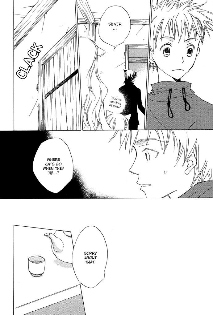 Shokugyou Tenshi The Sea, the Cat and the Boy 第15页