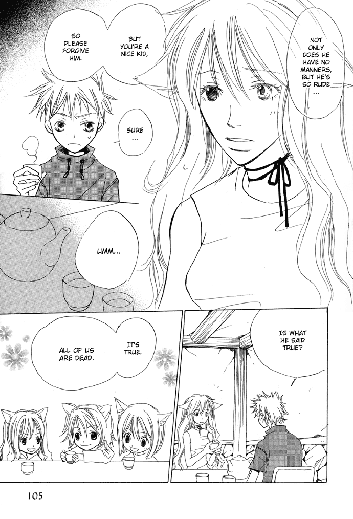 Shokugyou Tenshi The Sea, the Cat and the Boy 第16页