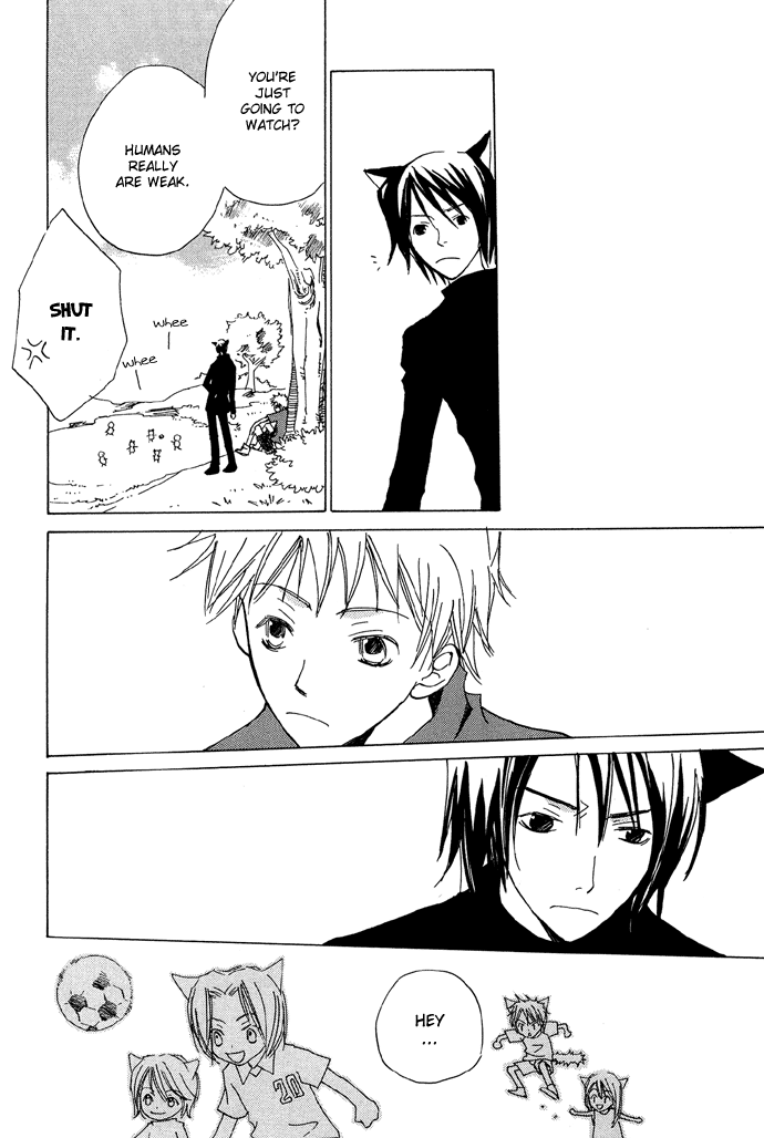 Shokugyou Tenshi The Sea, the Cat and the Boy 第21页