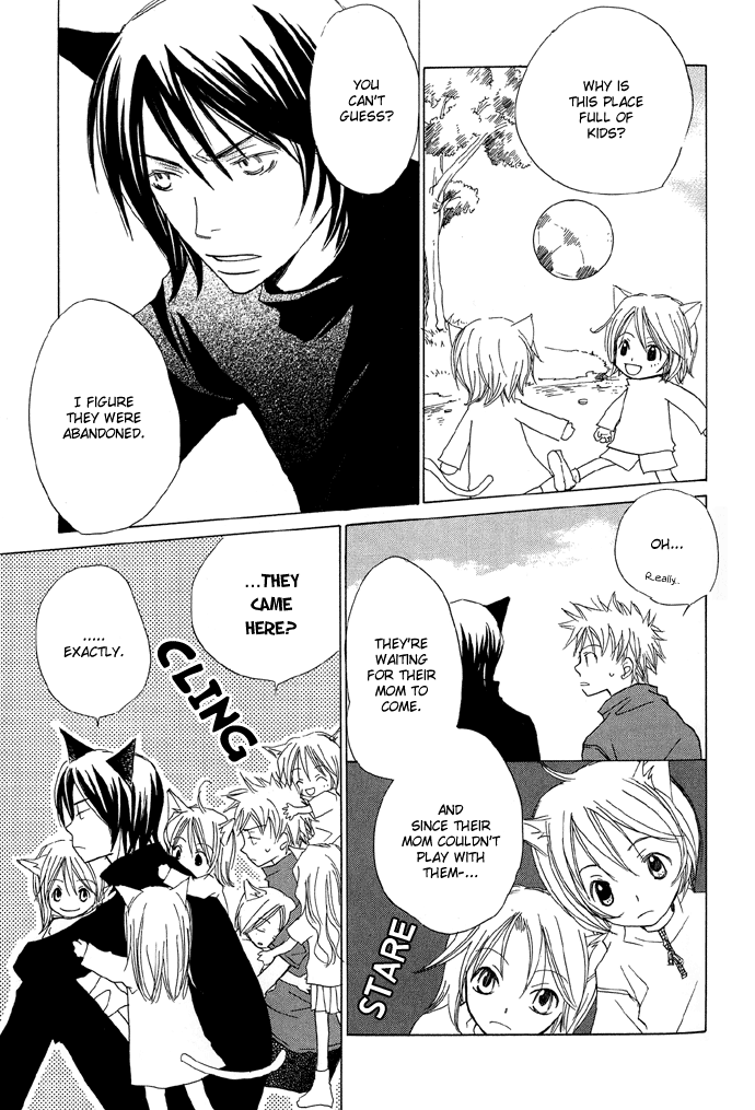 Shokugyou Tenshi The Sea, the Cat and the Boy 第22页