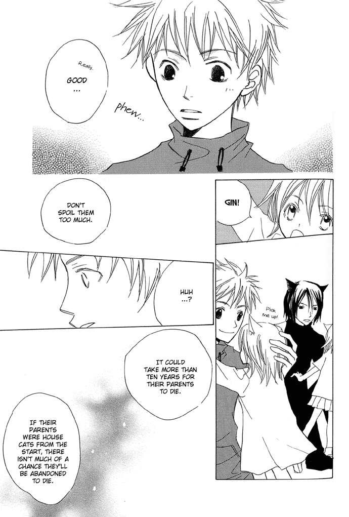 Shokugyou Tenshi The Sea, the Cat and the Boy 第24页