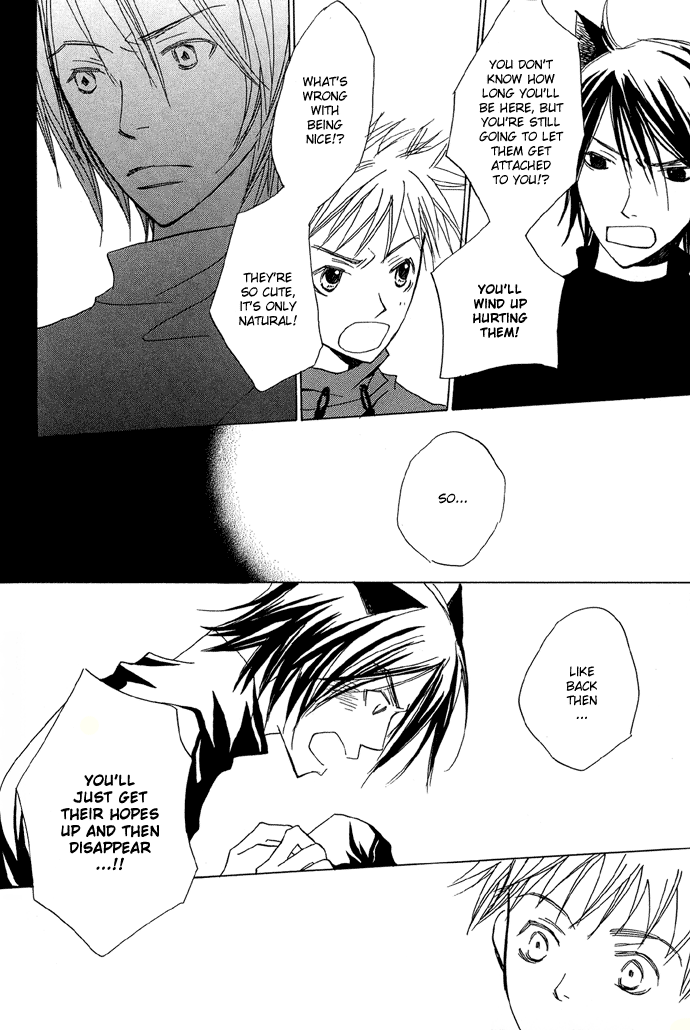 Shokugyou Tenshi The Sea, the Cat and the Boy 第25页