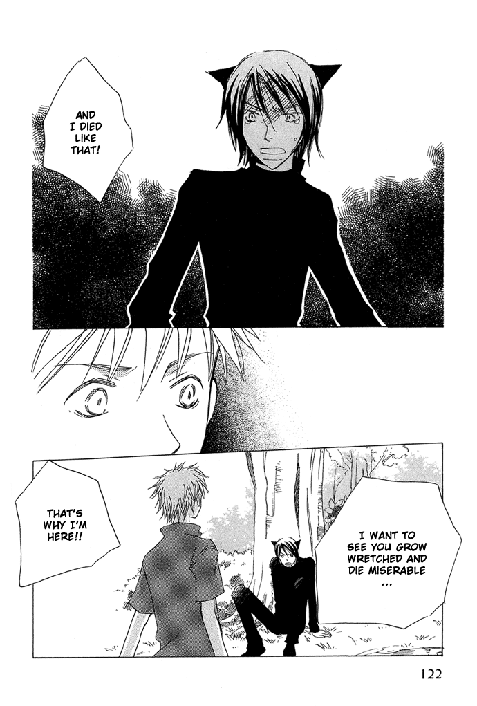 Shokugyou Tenshi The Sea, the Cat and the Boy 第33页