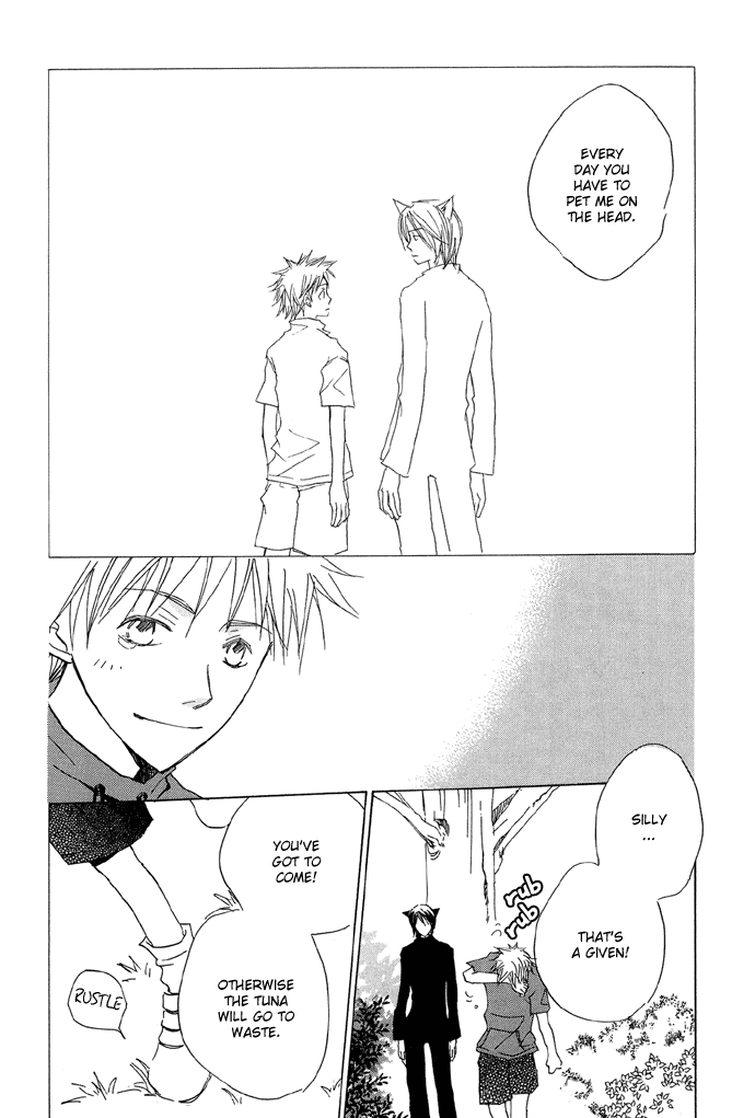 Shokugyou Tenshi The Sea, the Cat and the Boy 第40页