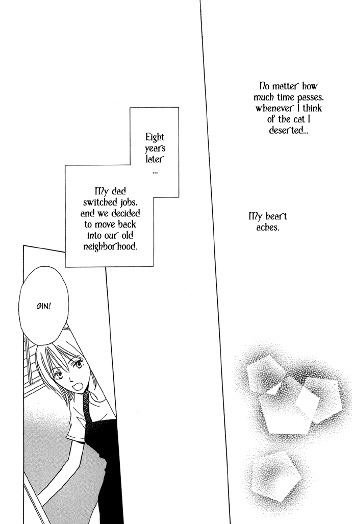 Shokugyou Tenshi The Sea, the Cat and the Boy 第5页