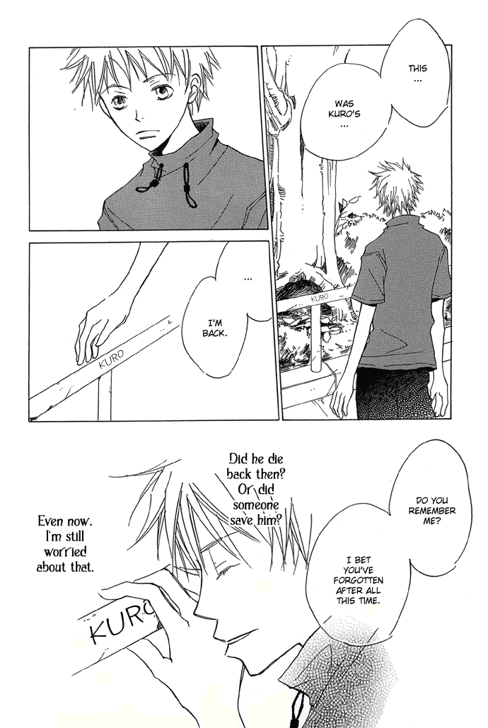 Shokugyou Tenshi The Sea, the Cat and the Boy 第7页
