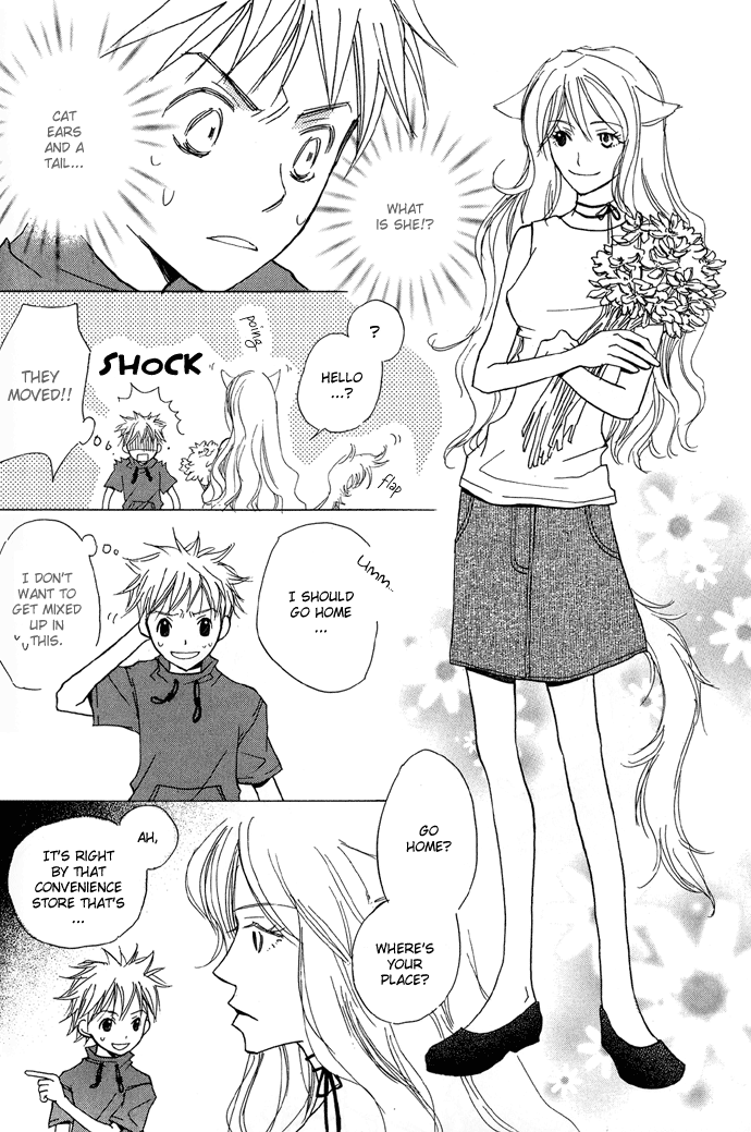 Shokugyou Tenshi The Sea, the Cat and the Boy 第9页