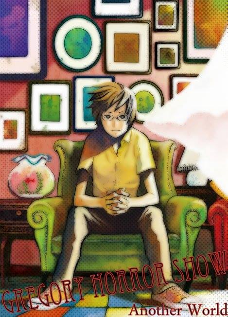 Gregory Horror Show: Another World 第2页