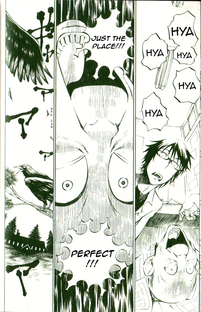 Gregory Horror Show: Another World 1st.Night: Gregory 第15页