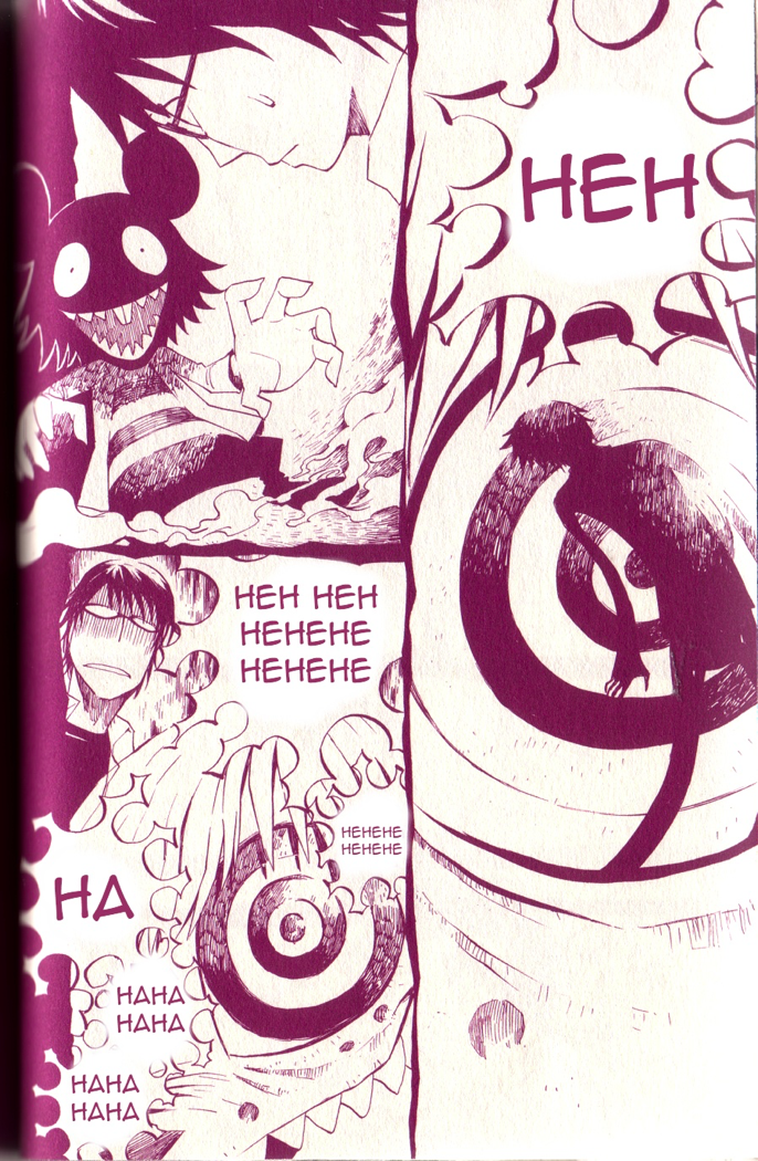 Gregory Horror Show: Another World 1st.Night: Gregory 第25页