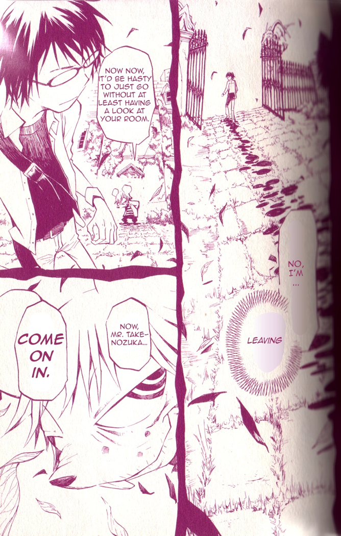 Gregory Horror Show: Another World 1st.Night: Gregory 第28页