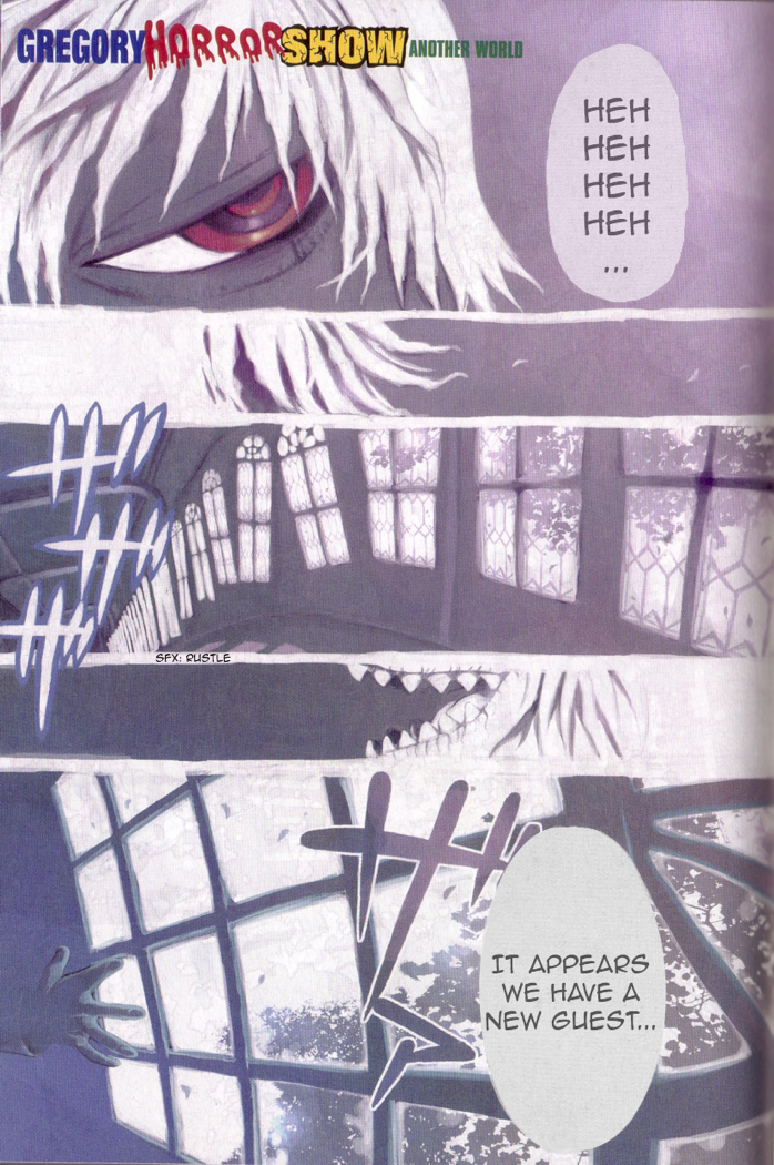 Gregory Horror Show: Another World 第6页