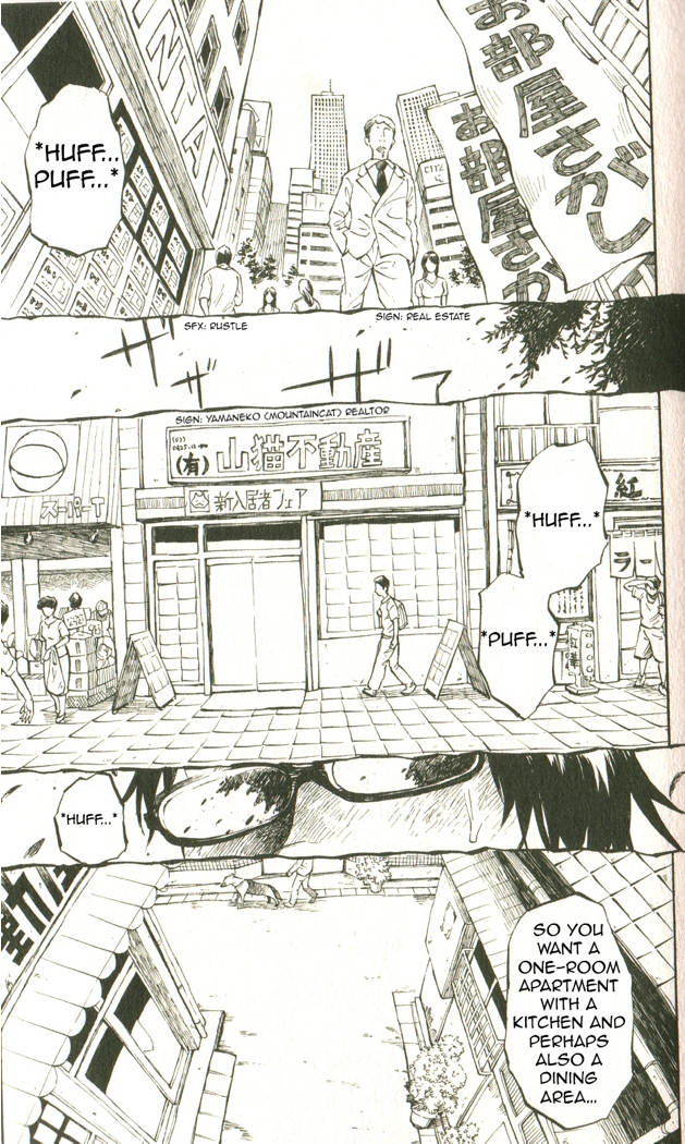 Gregory Horror Show: Another World 第8页