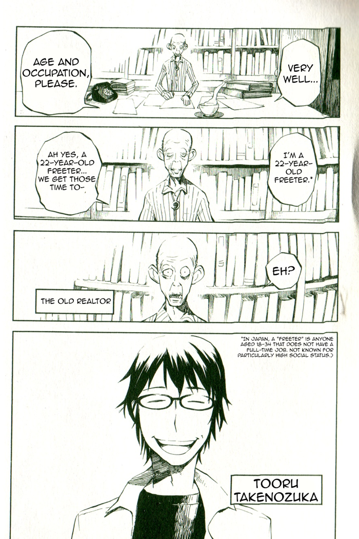 Gregory Horror Show: Another World 1st.Night: Gregory 第9页