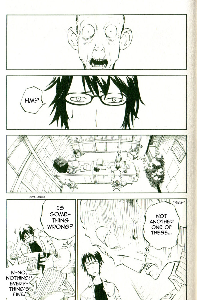 Gregory Horror Show: Another World 1st.Night: Gregory 第10页