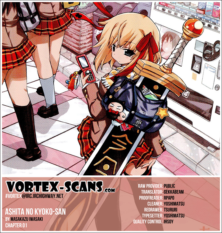 Kyoko-san of Tomorrow 第1页