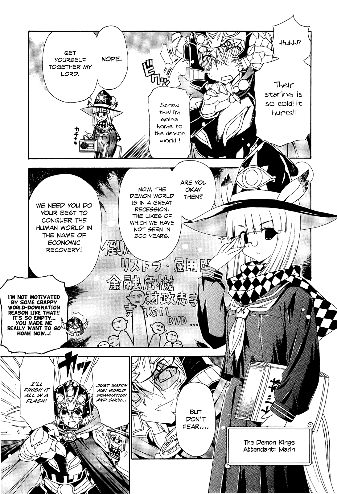 Kyoko-san of Tomorrow 第7页