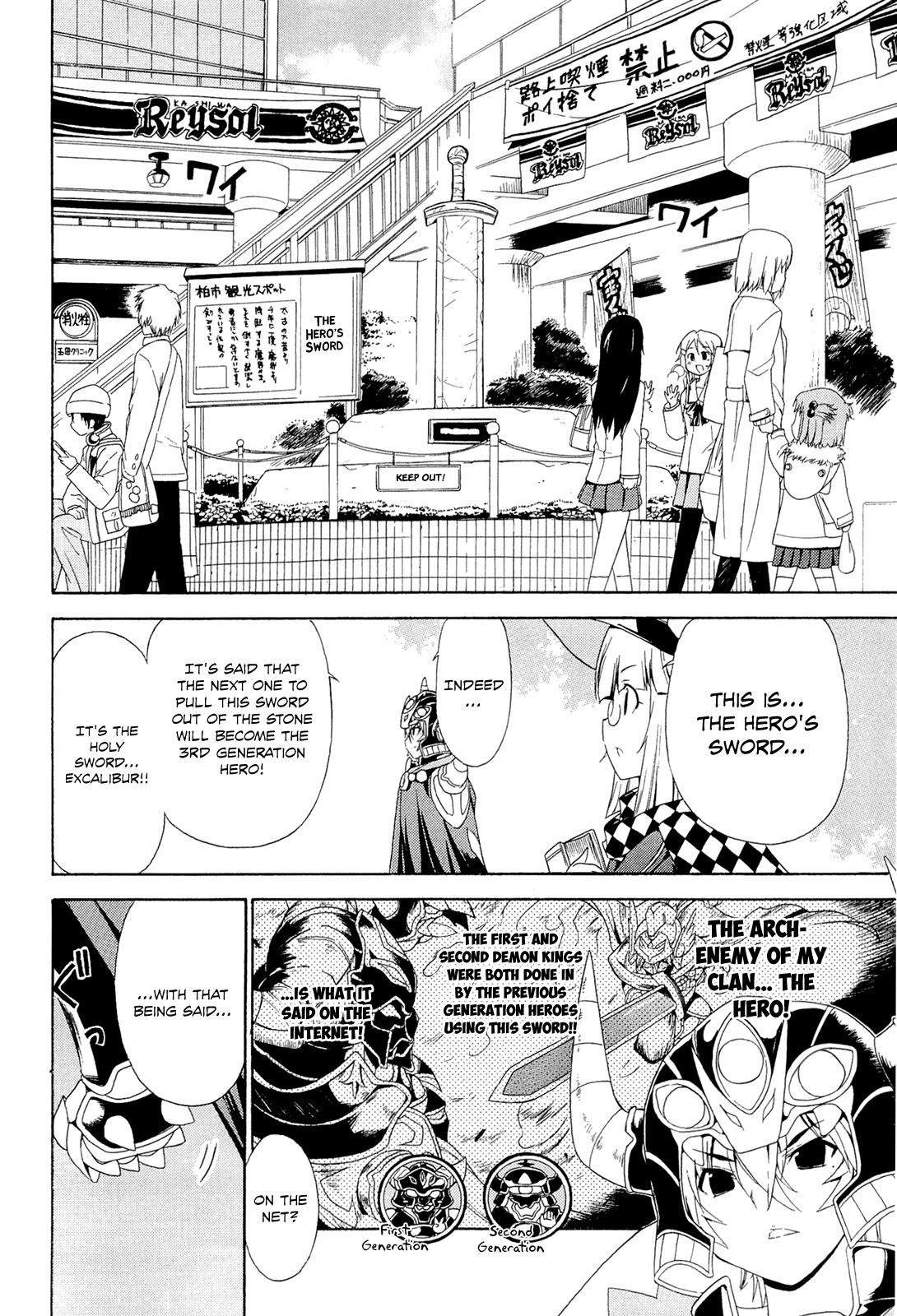 Kyoko-san of Tomorrow 第8页