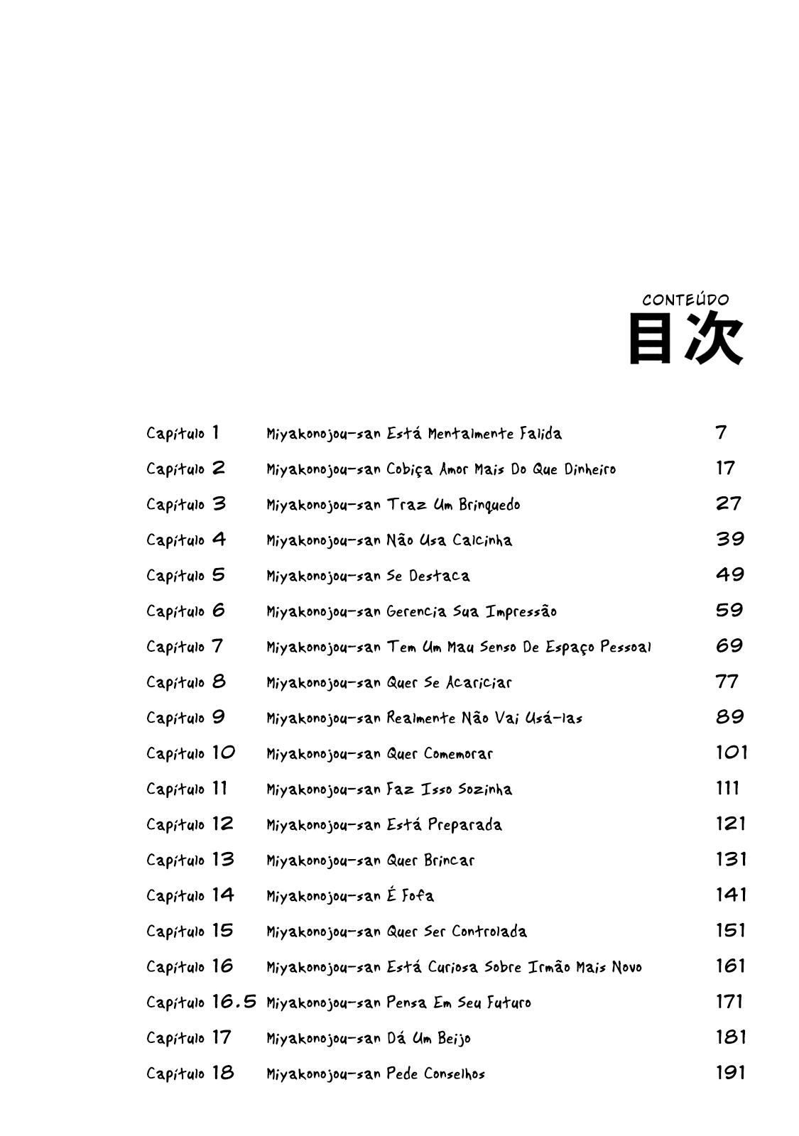 Yuugai Shitei Doukyuusei Miyakonojou-san Está Mentalmente Falida 第3页