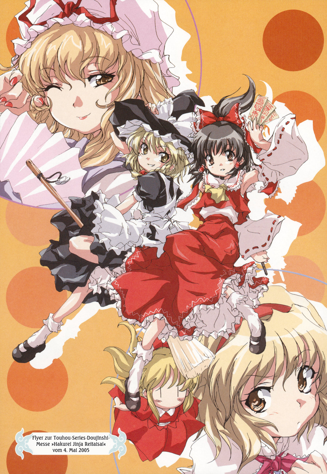 Touhou Sangetsusei: Eastern and Little Nature Deity Die Distanz der Kirschblüten 第5页