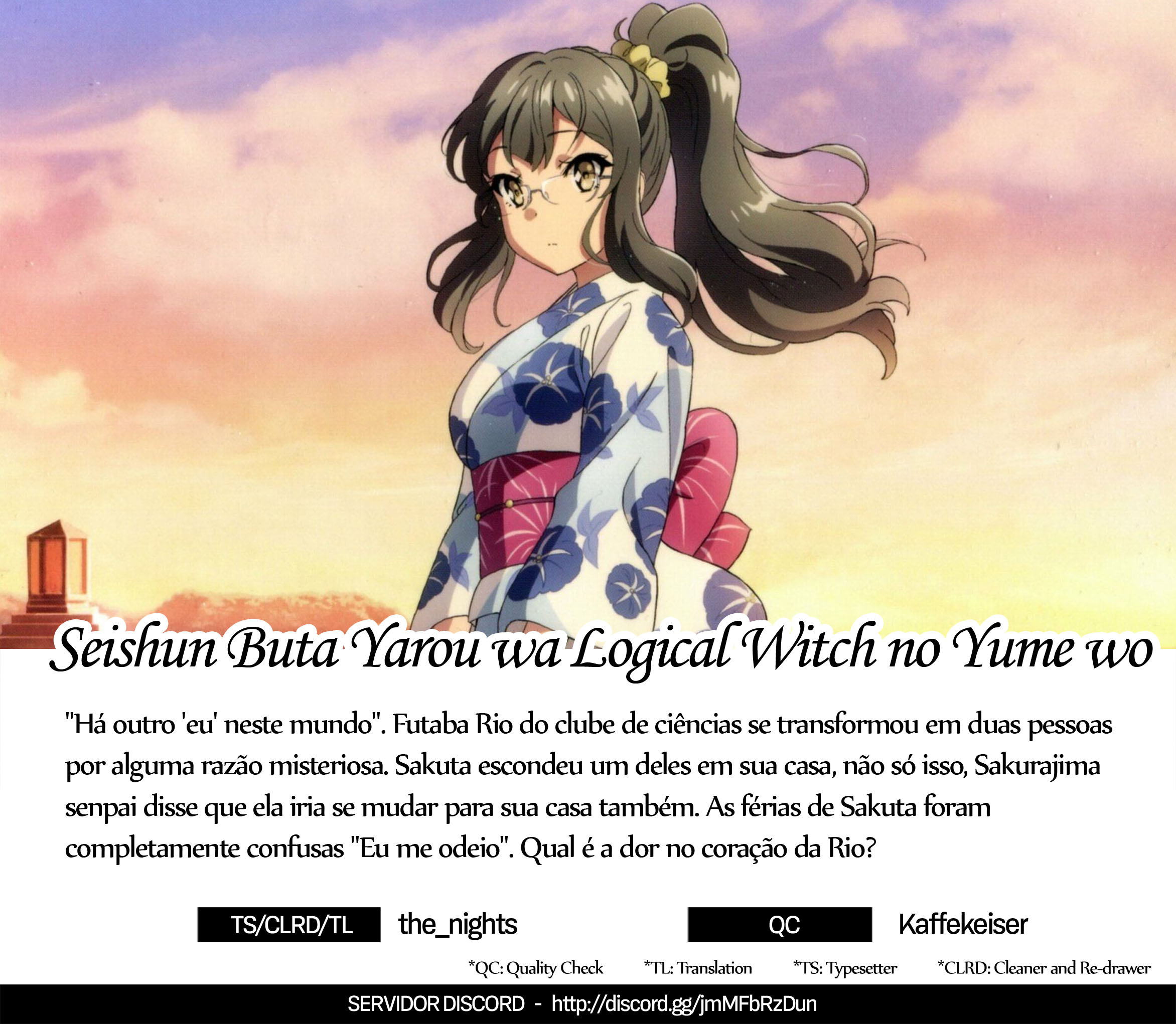 Rascal Does Not Dream of Logical Witch 第1页