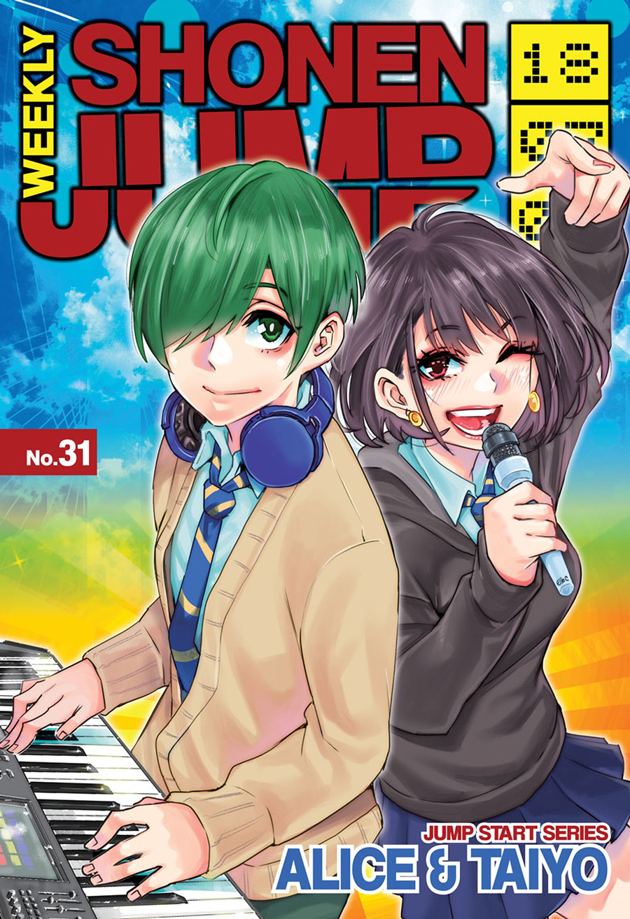 Alice to Taiyou 第2页