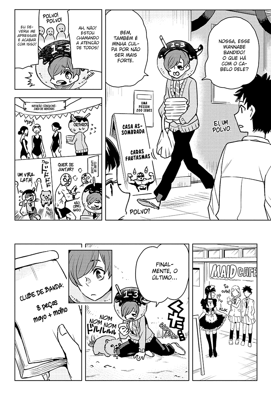 Alice to Taiyou 第8页