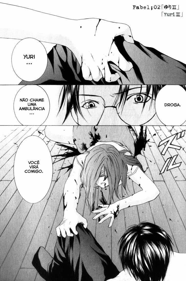 Anne Freaks Vol. 1 Ch. 2 第1页