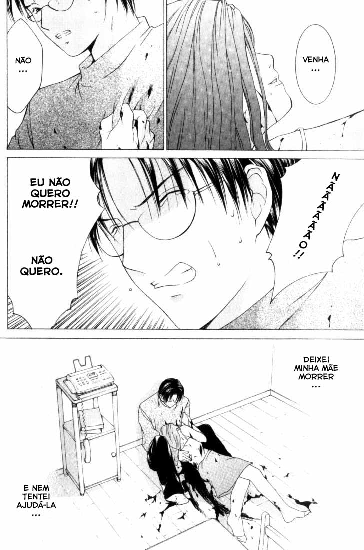 Anne Freaks Vol. 1 Ch. 2 第2页