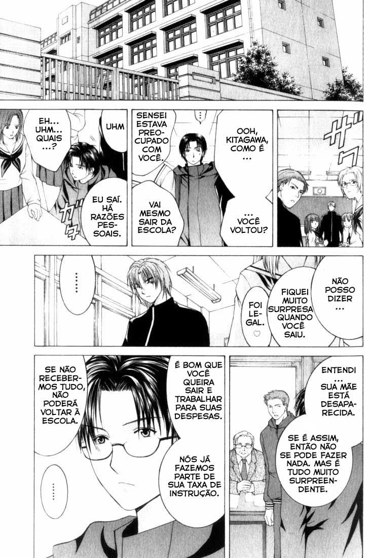 Anne Freaks Vol. 1 Ch. 2 第11页