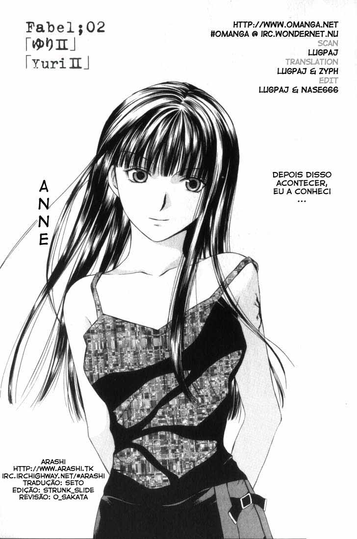 Anne Freaks Vol. 1 Ch. 2 第3页
