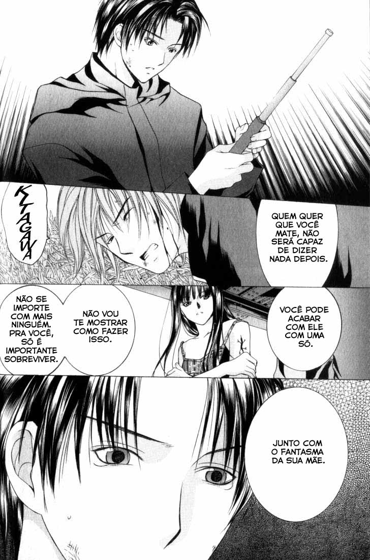 Anne Freaks Vol. 1 Ch. 2 第24页