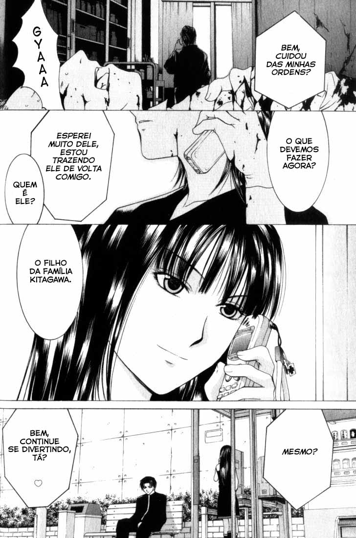Anne Freaks Vol. 1 Ch. 2 第4页