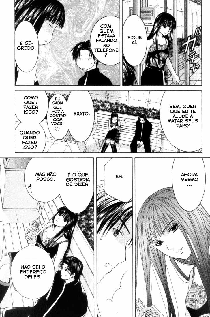 Anne Freaks Vol. 1 Ch. 2 第5页