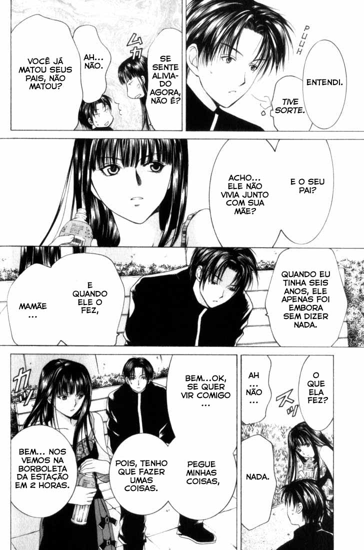 Anne Freaks Vol. 1 Ch. 2 第6页