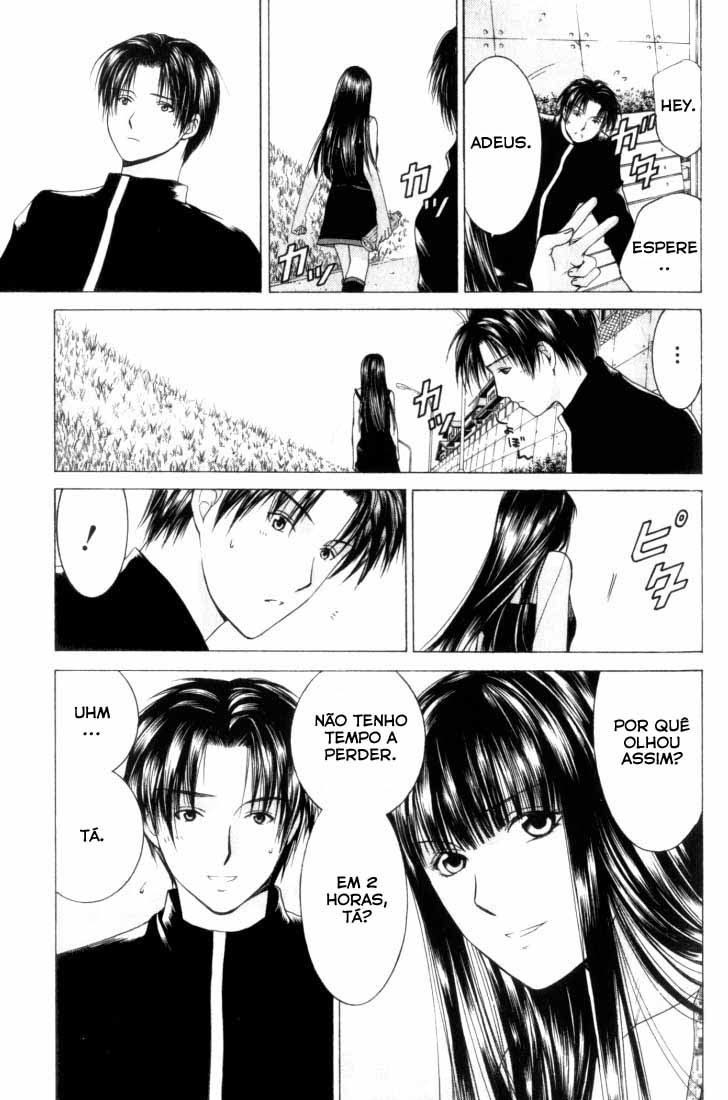 Anne Freaks Vol. 1 Ch. 2 第7页
