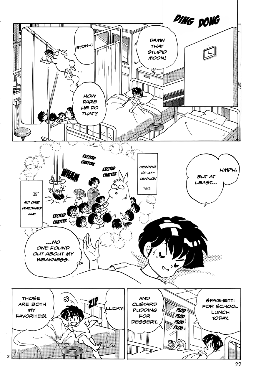 Moon, The Great Pet King Vol. 1 Ch. 2 第2页
