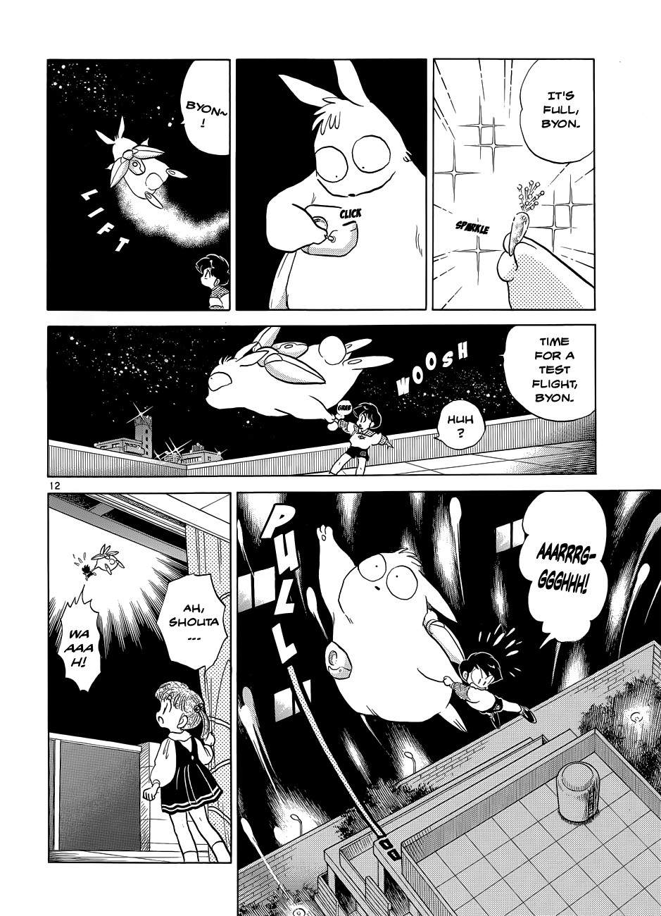 Moon, The Great Pet King Vol. 1 Ch. 2 第12页