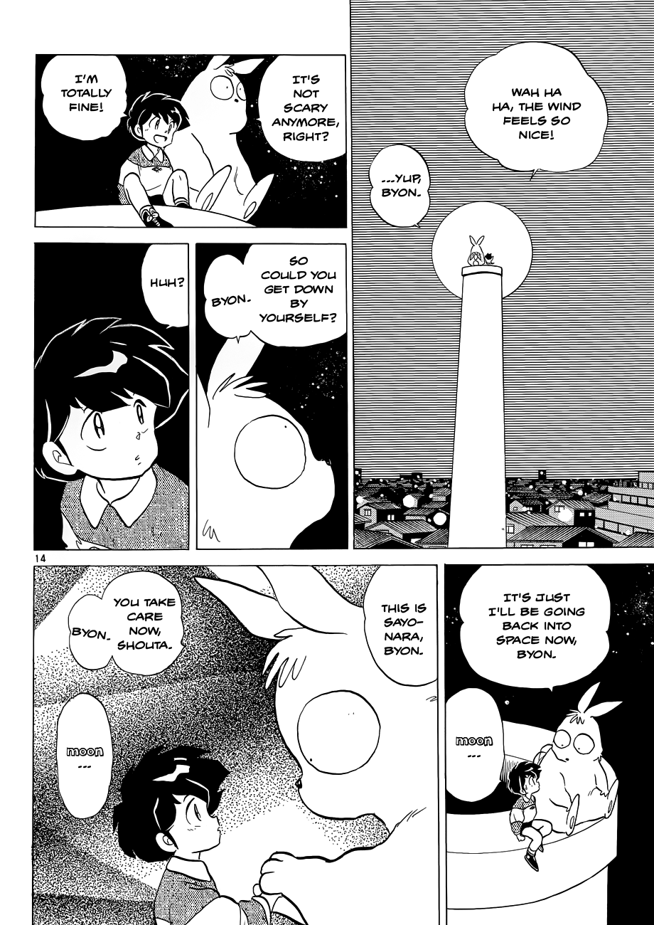 Moon, The Great Pet King Vol. 1 Ch. 2 第14页