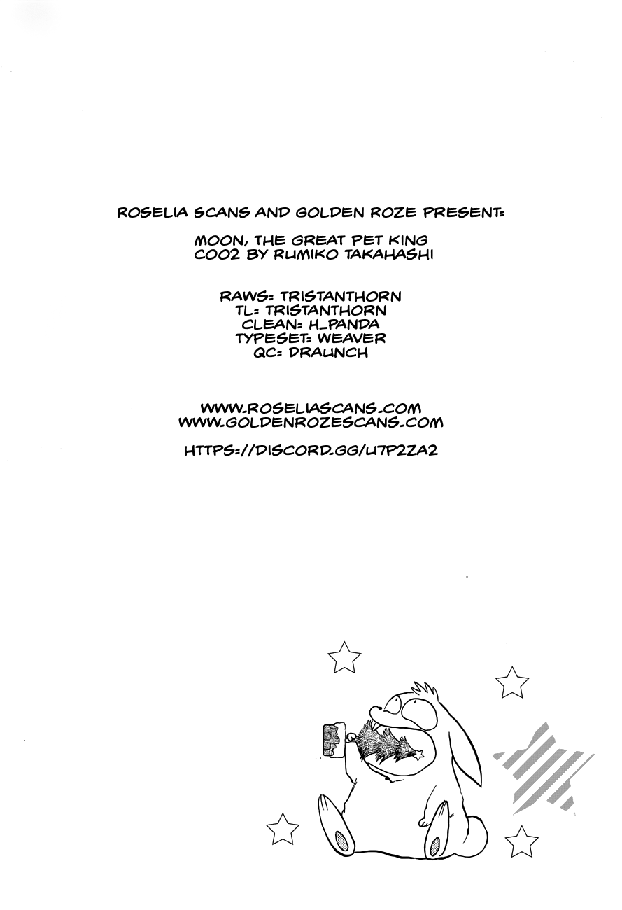 Moon, The Great Pet King Vol. 1 Ch. 2 第16页