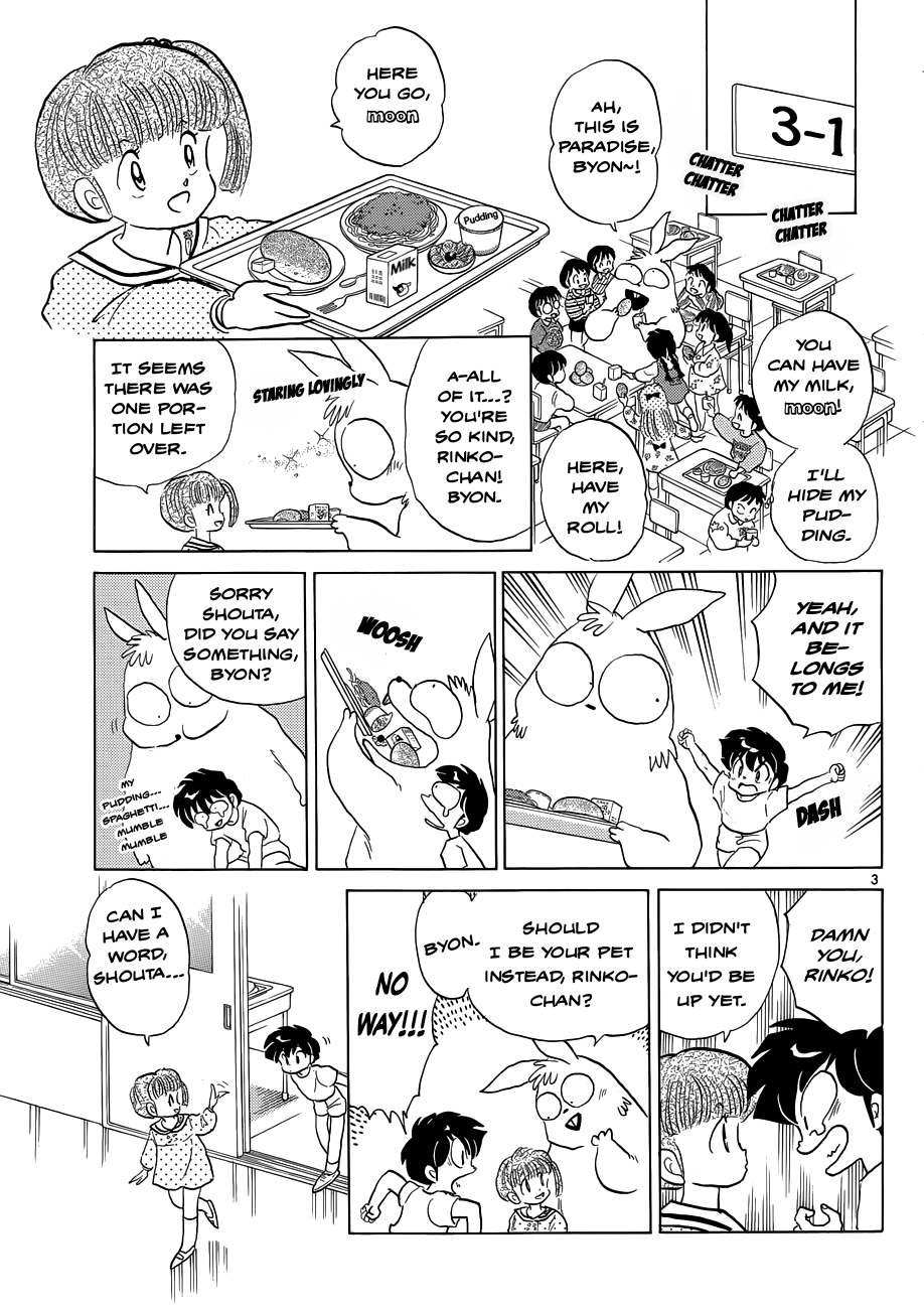 Moon, The Great Pet King Vol. 1 Ch. 2 第3页