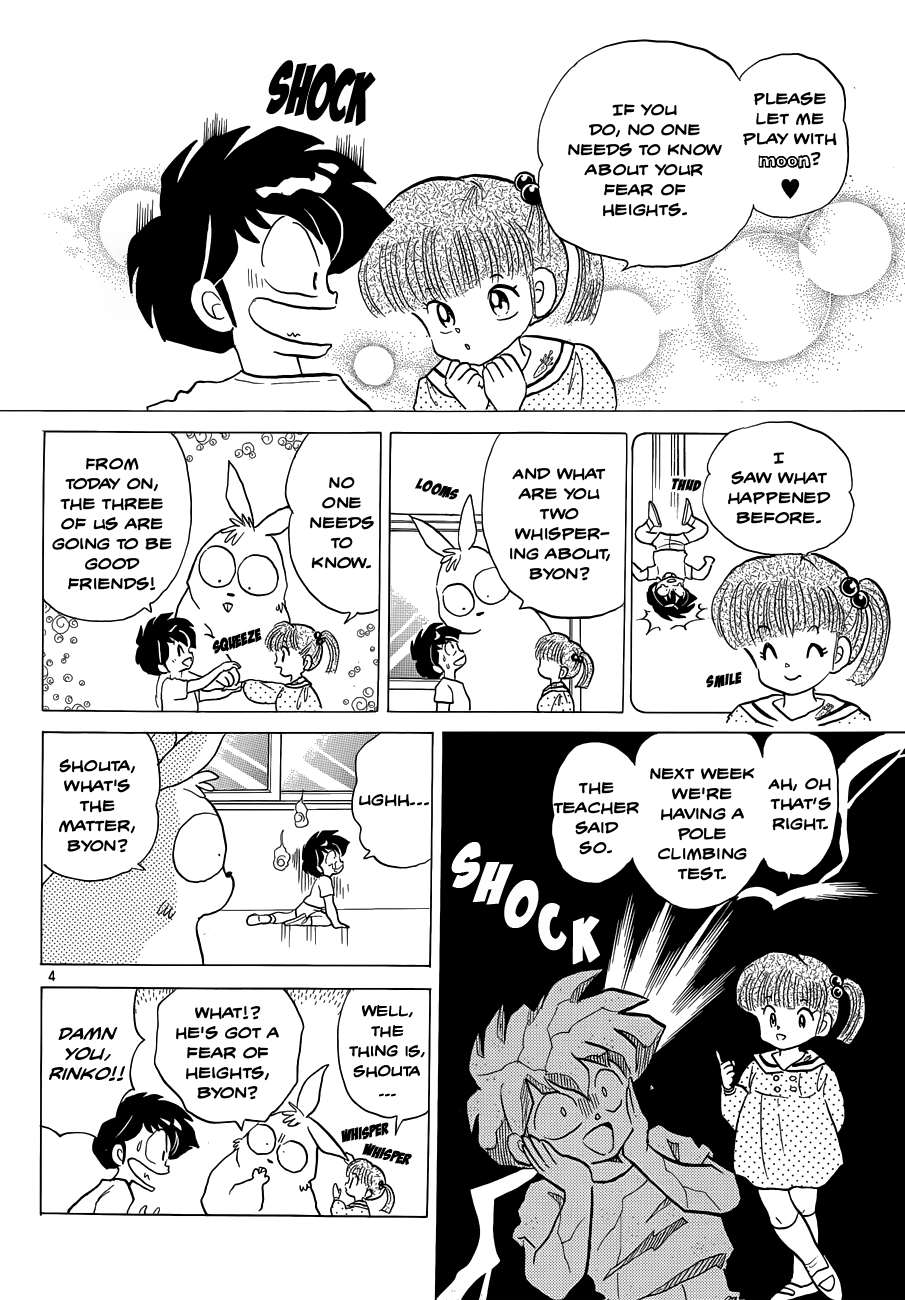 Moon, The Great Pet King Vol. 1 Ch. 2 第4页