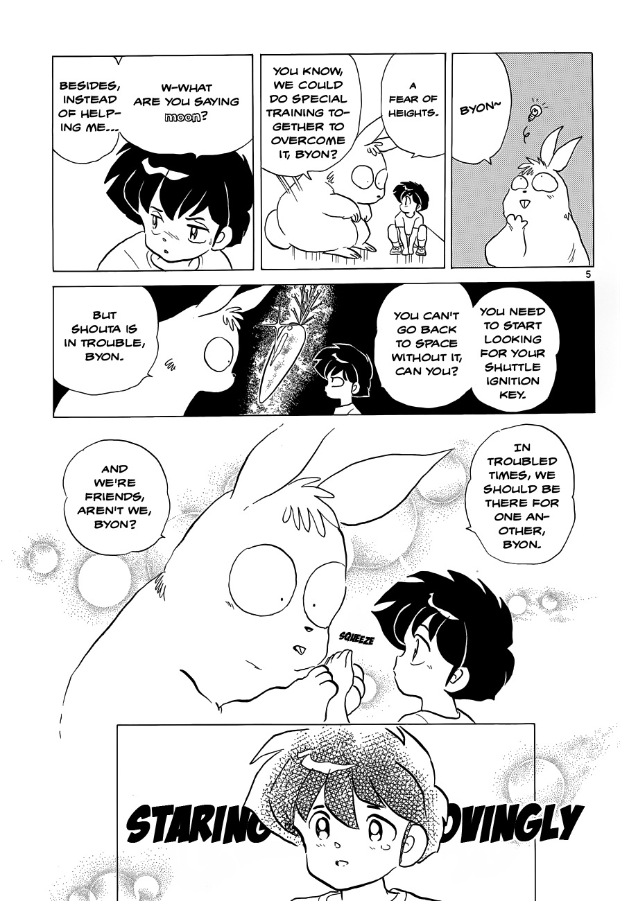 Moon, The Great Pet King Vol. 1 Ch. 2 第5页