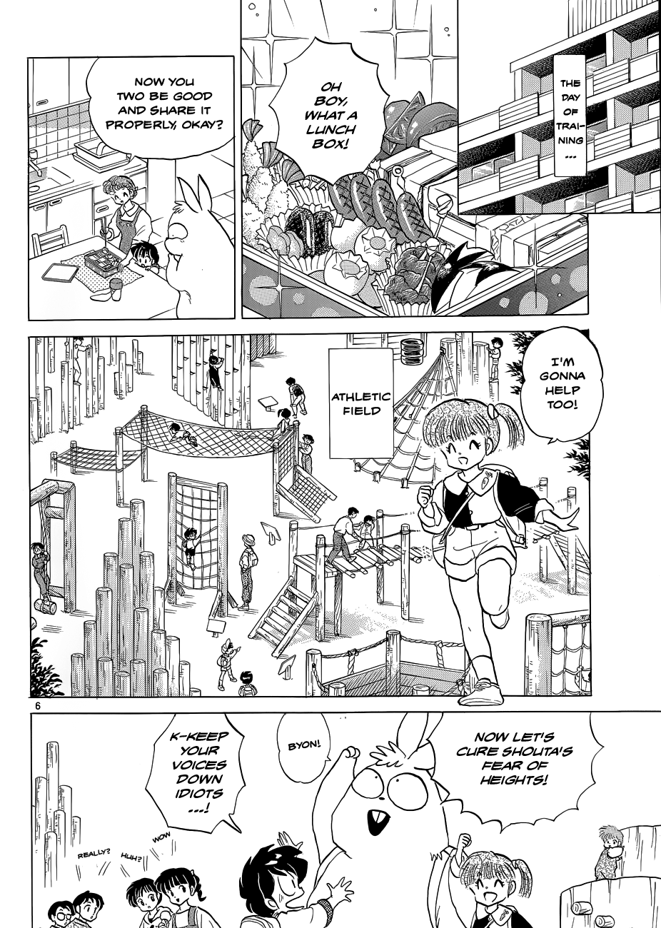Moon, The Great Pet King Vol. 1 Ch. 2 第6页