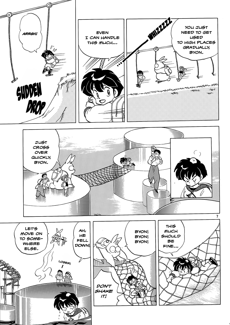 Moon, The Great Pet King Vol. 1 Ch. 2 第7页